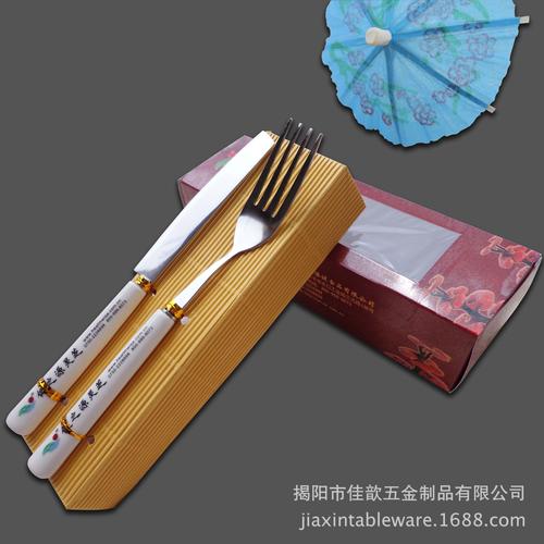 瑞孚图腾科技 揭阳陶瓷餐具厂家，西餐刀叉与月饼刀叉支持来样来图定制